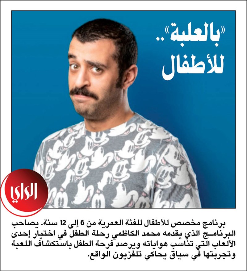 وصف الصورة