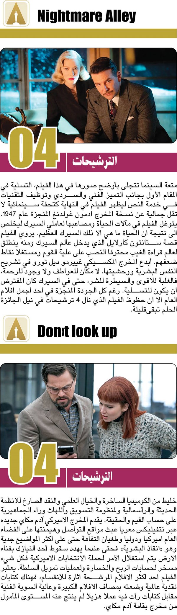 وصف الصورة