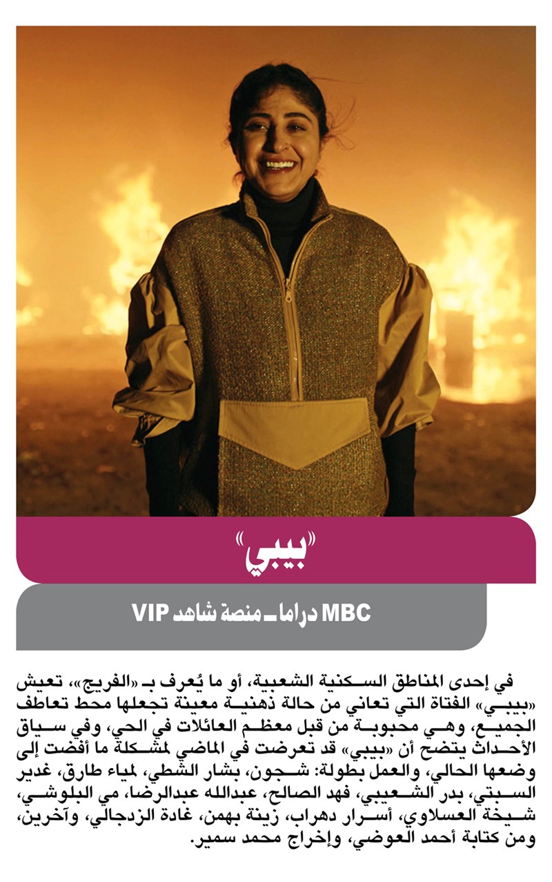 وصف الصورة