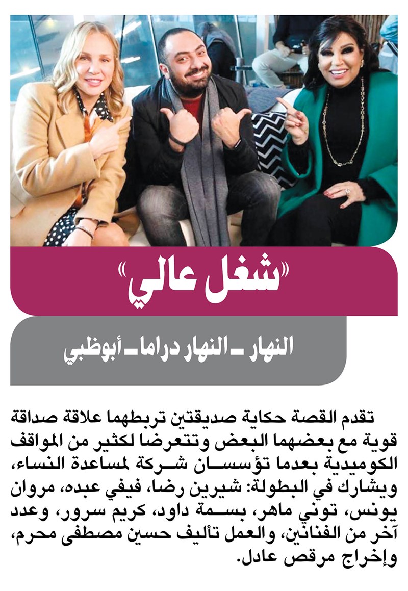 وصف الصورة
