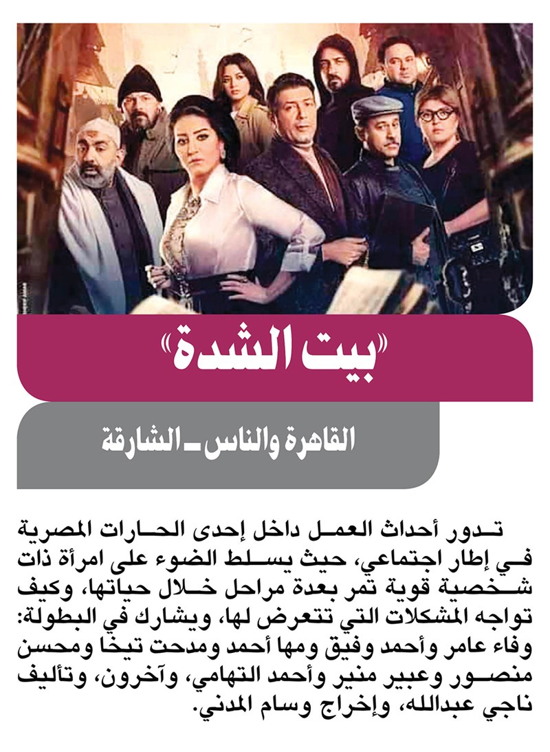 وصف الصورة