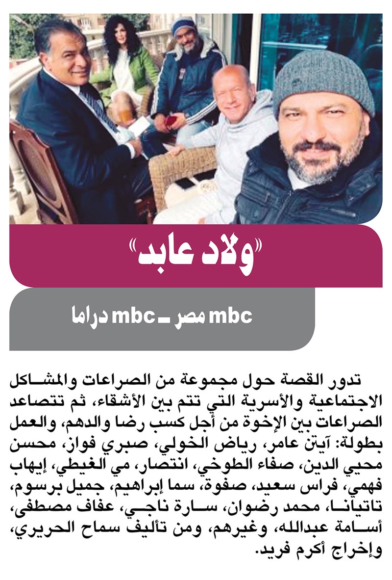 وصف الصورة