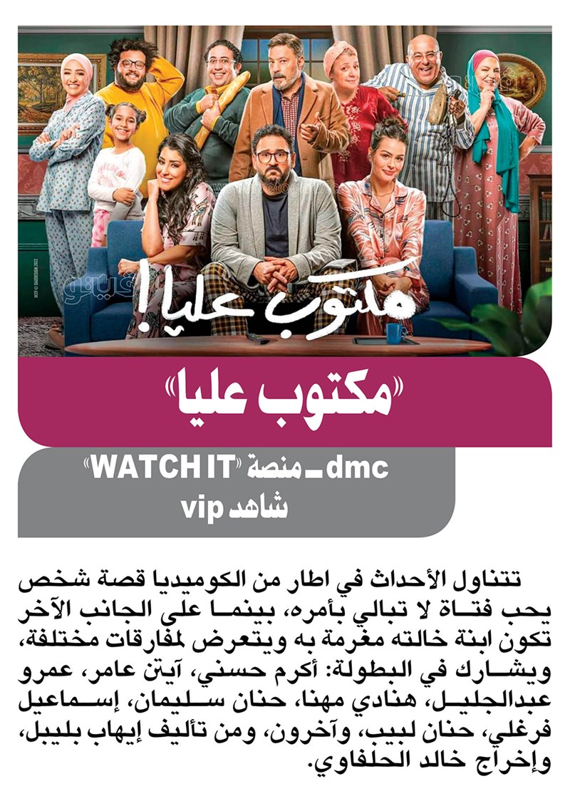 وصف الصورة