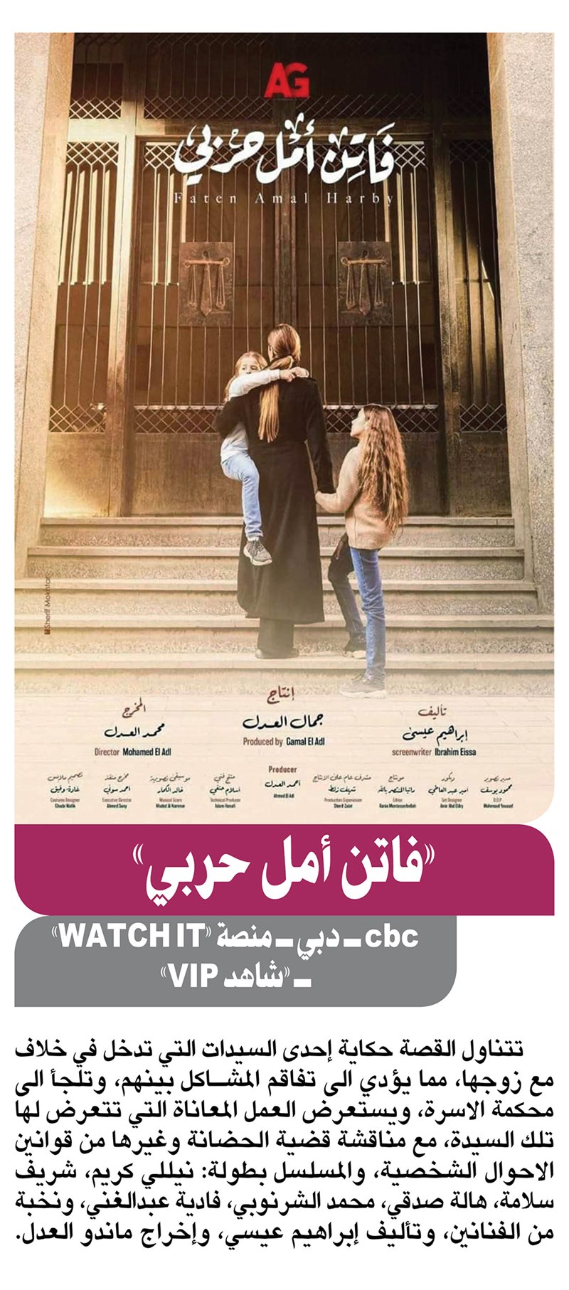 وصف الصورة