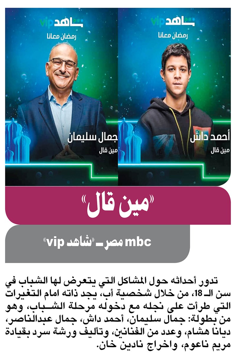 وصف الصورة