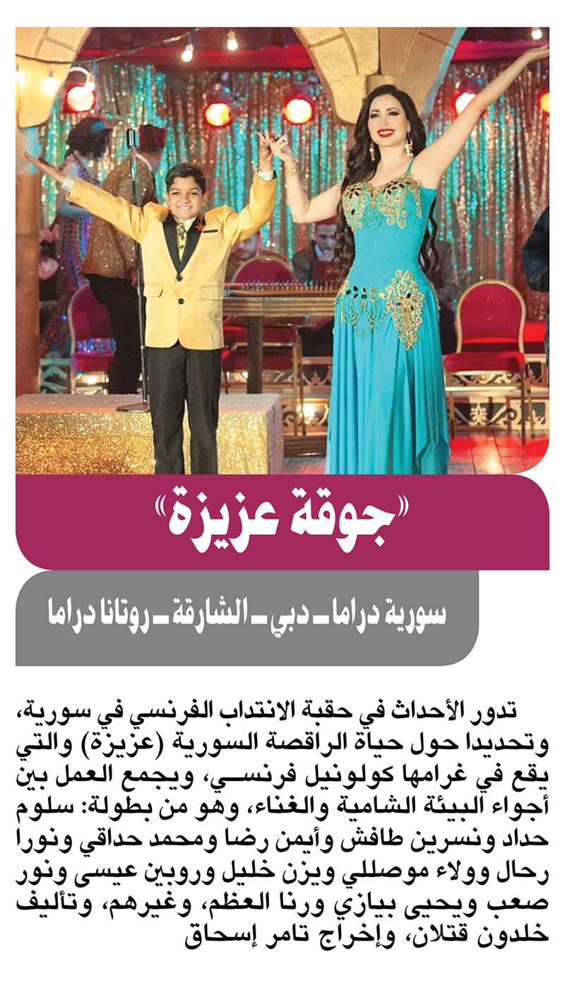 وصف الصورة