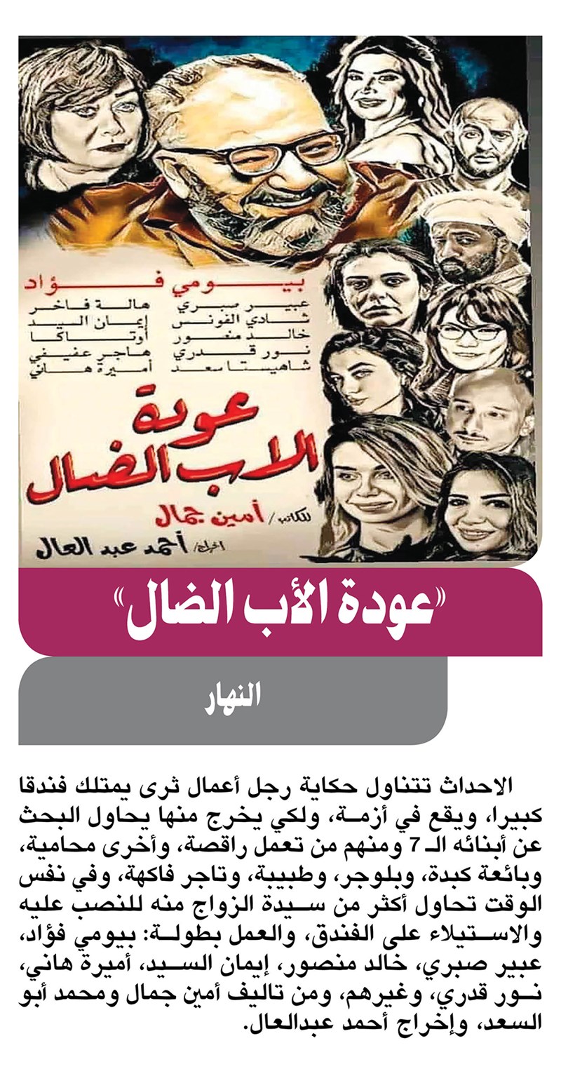 وصف الصورة