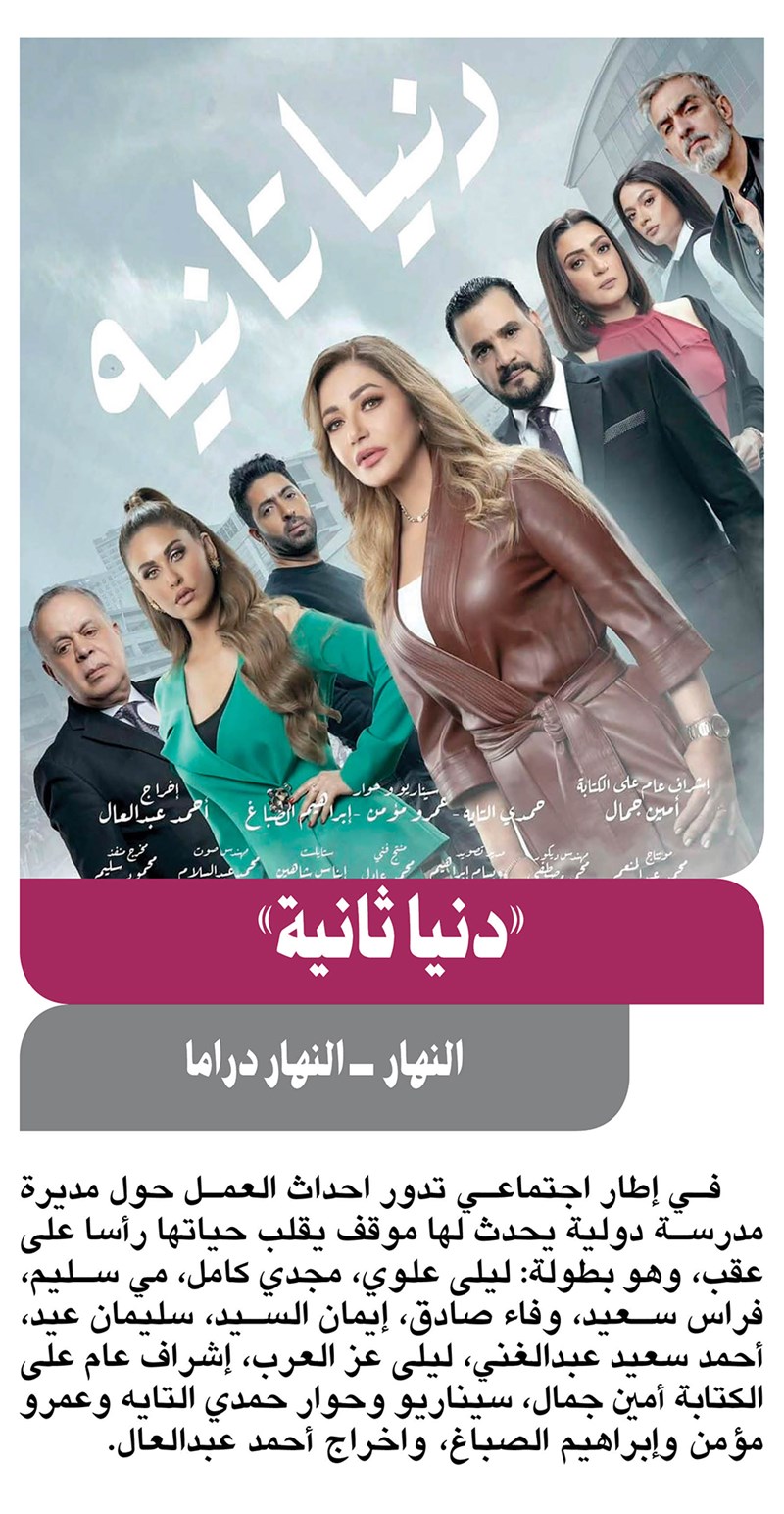 وصف الصورة