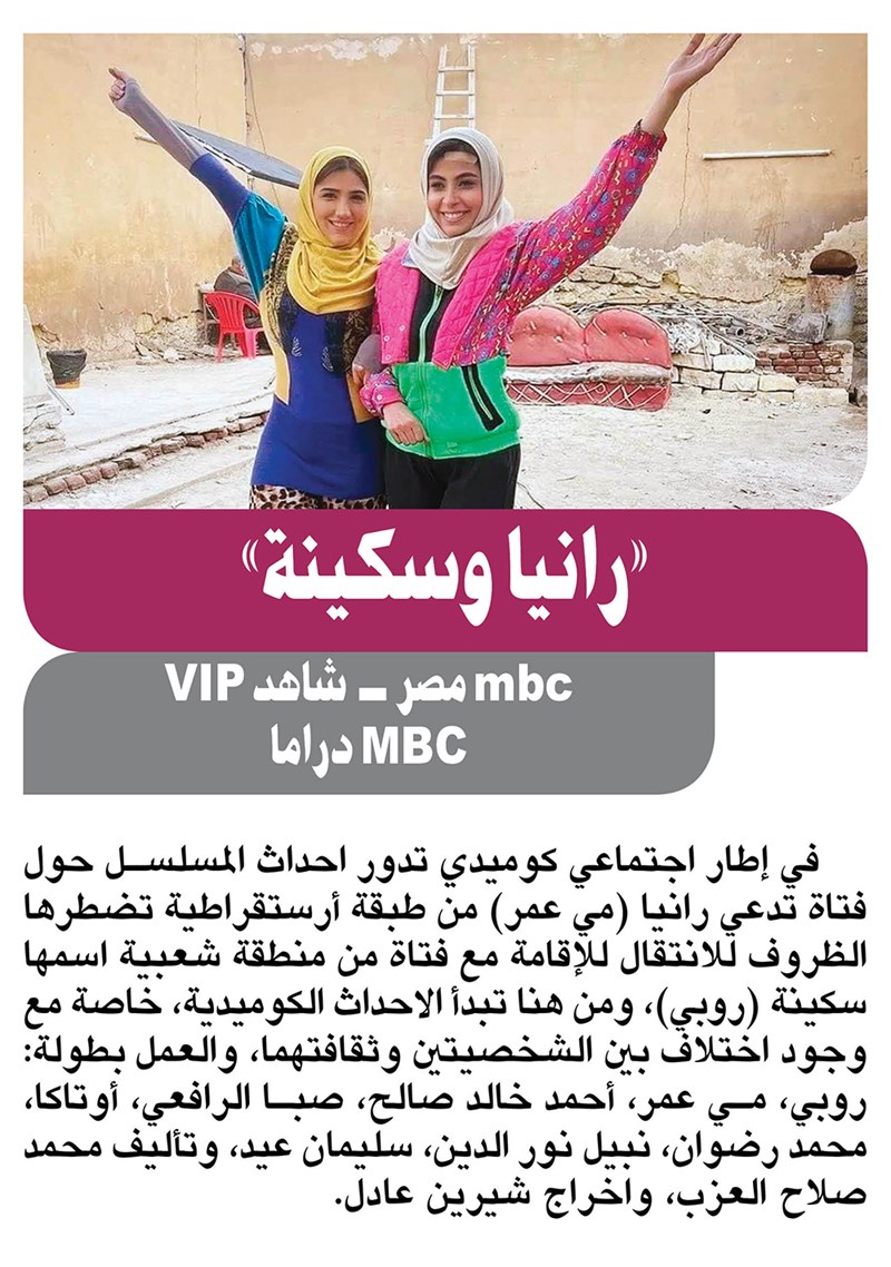 وصف الصورة