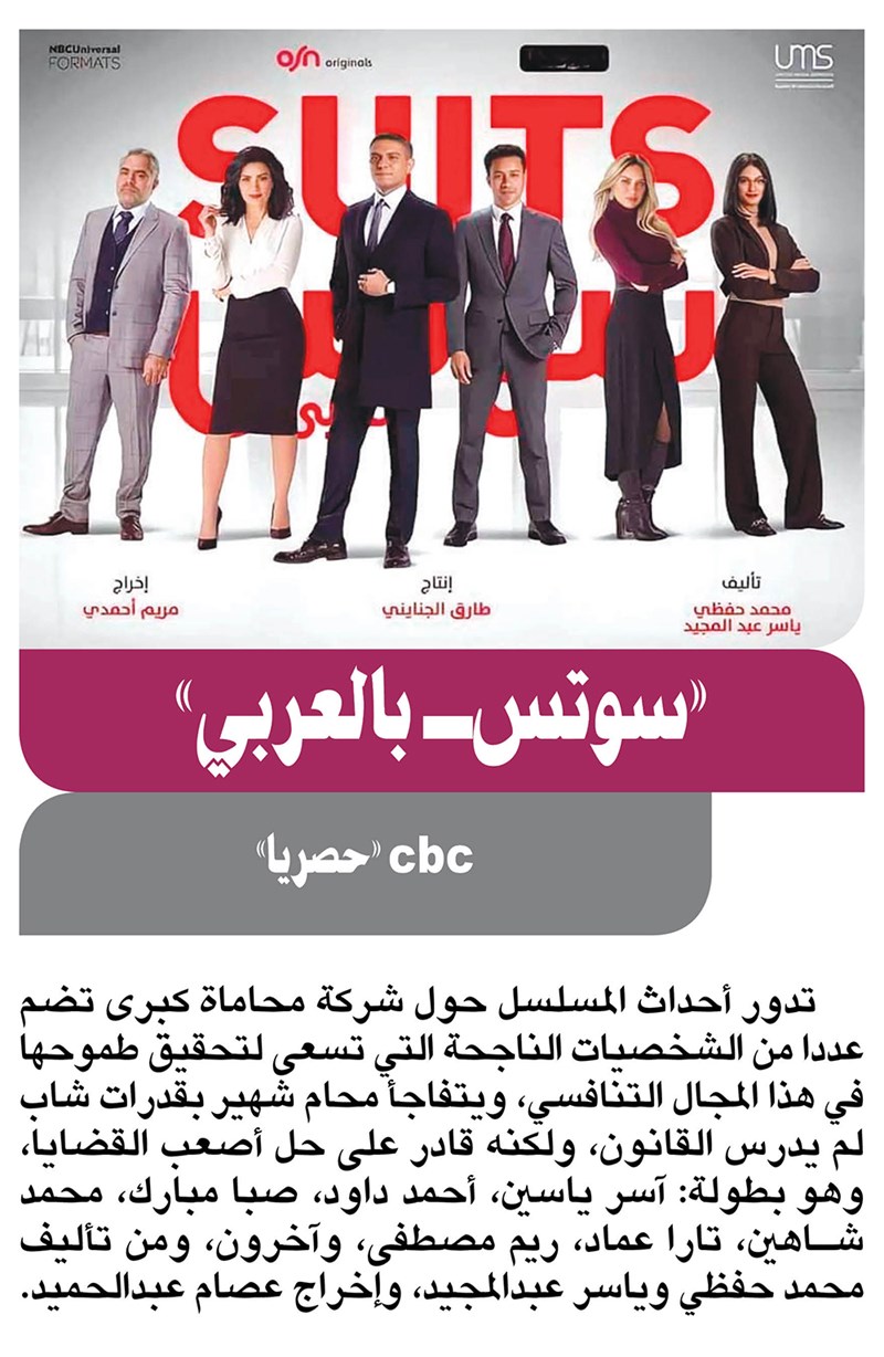 وصف الصورة