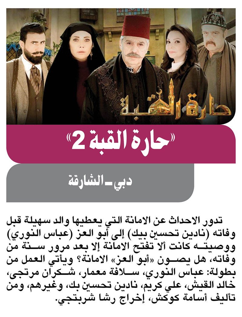 وصف الصورة