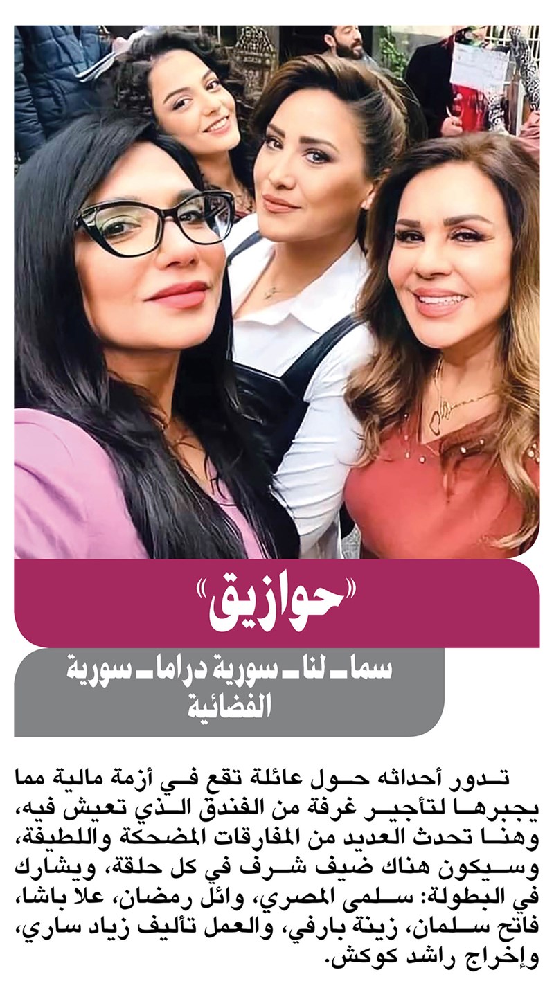 وصف الصورة