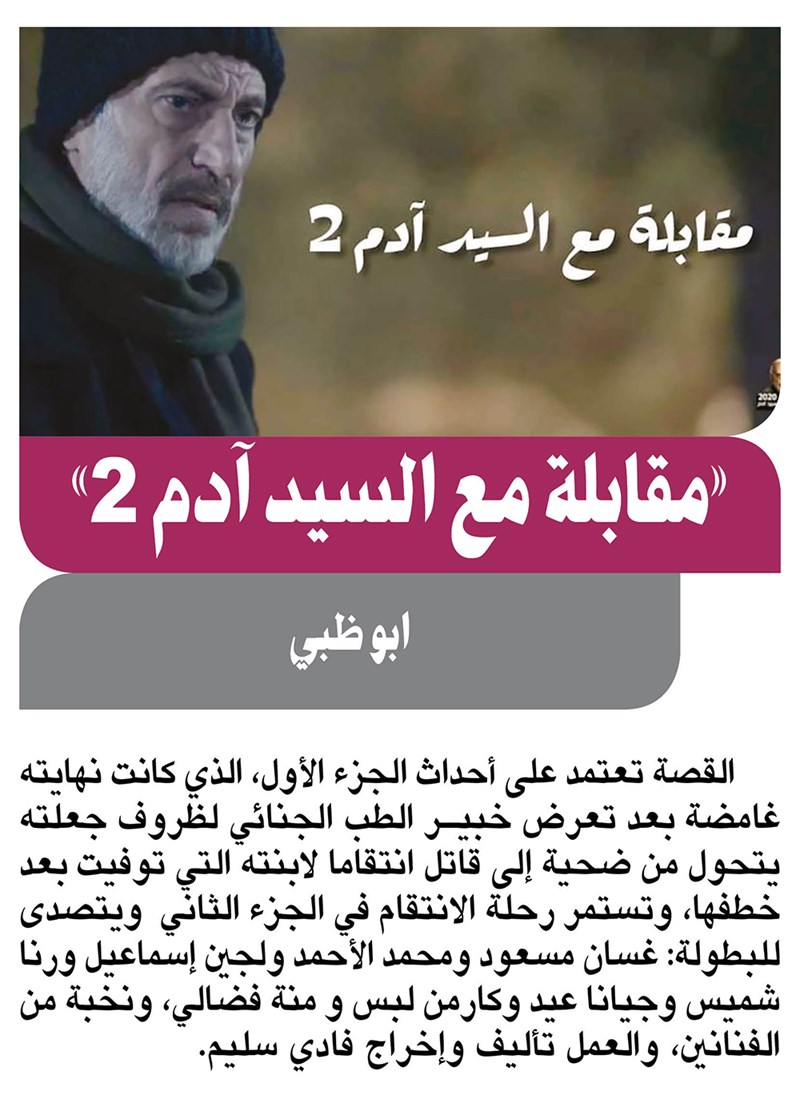 وصف الصورة