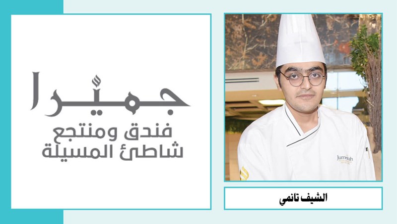 وصف الصورة