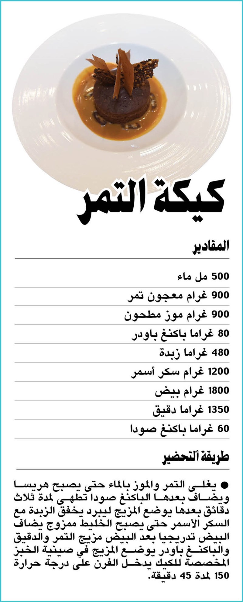 وصف الصورة