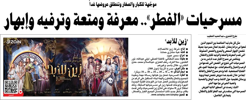 وصف الصورة