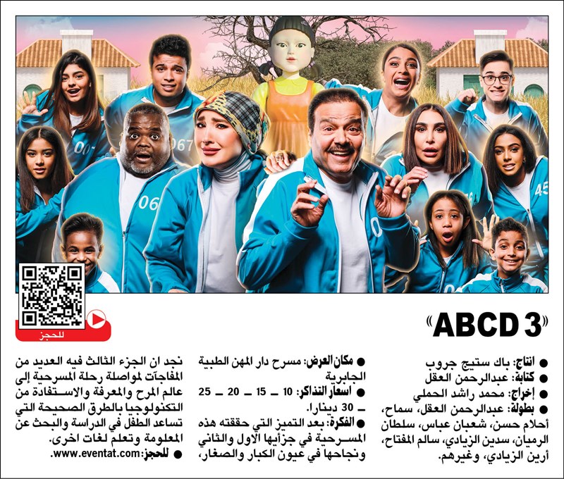 وصف الصورة