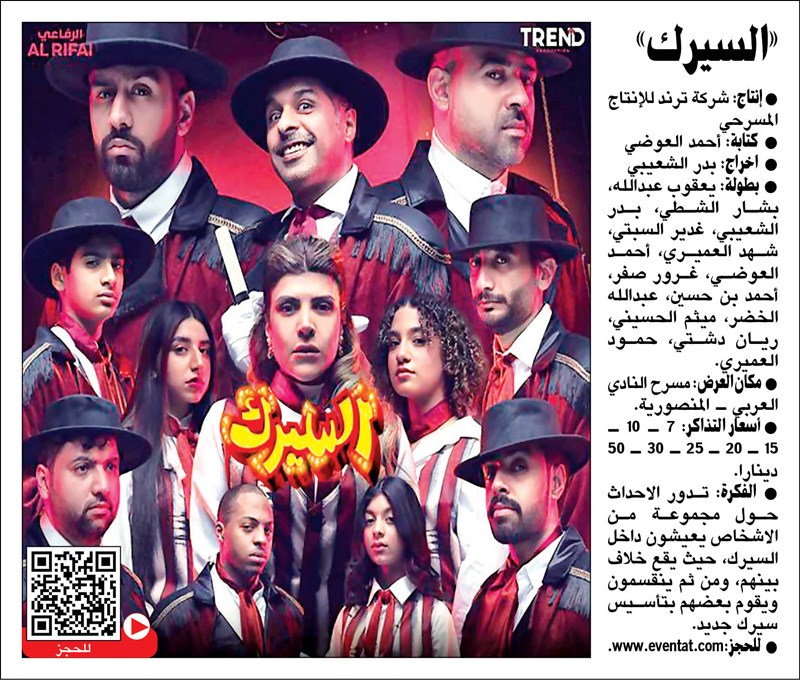 وصف الصورة