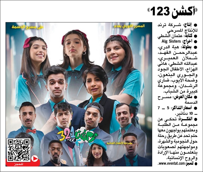 وصف الصورة