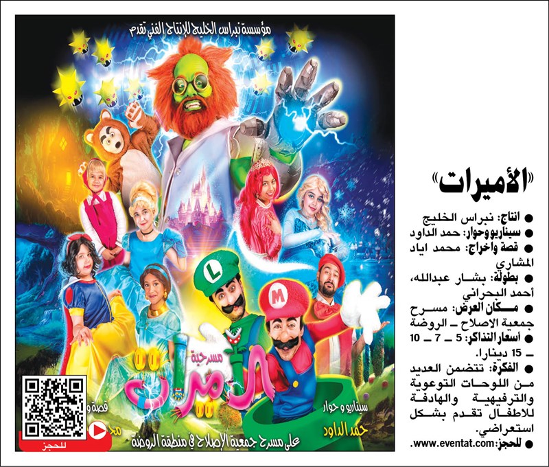 وصف الصورة