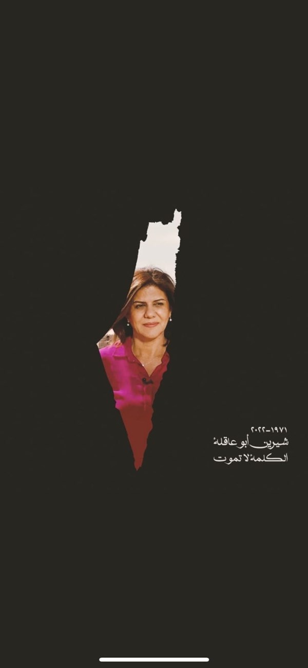 وصف الصورة