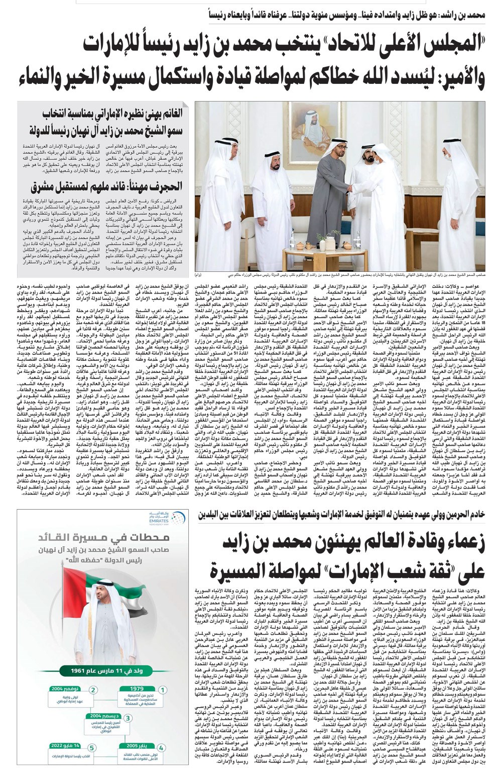 وصف الصورة