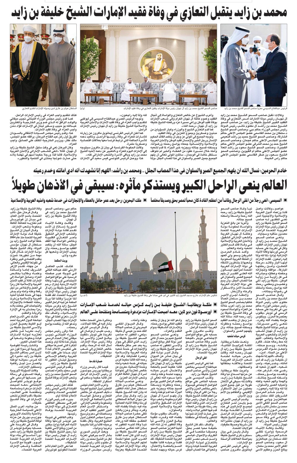 وصف الصورة
