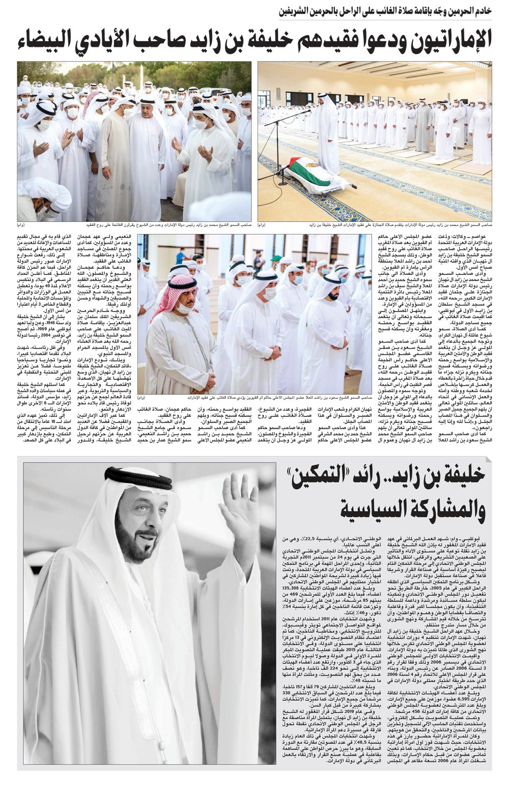 وصف الصورة