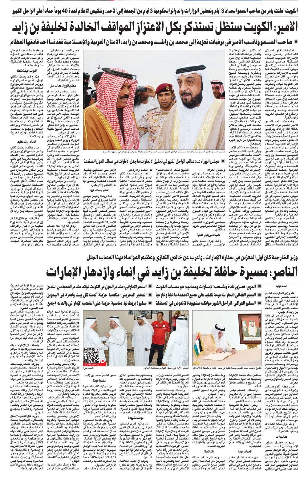 وصف الصورة