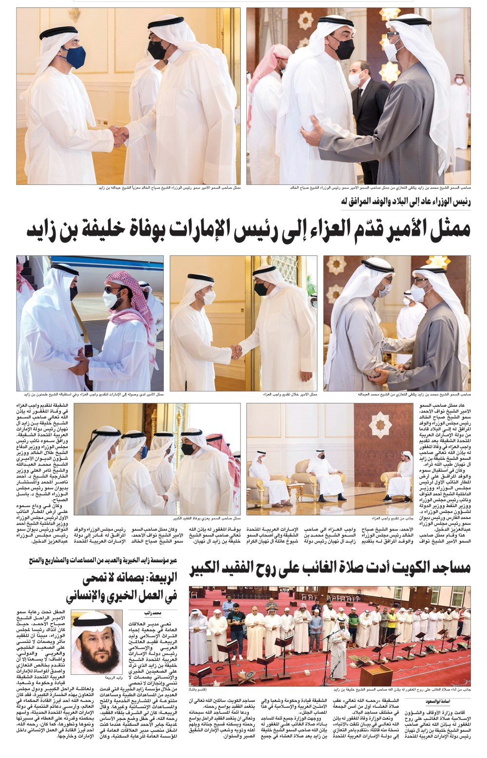 وصف الصورة