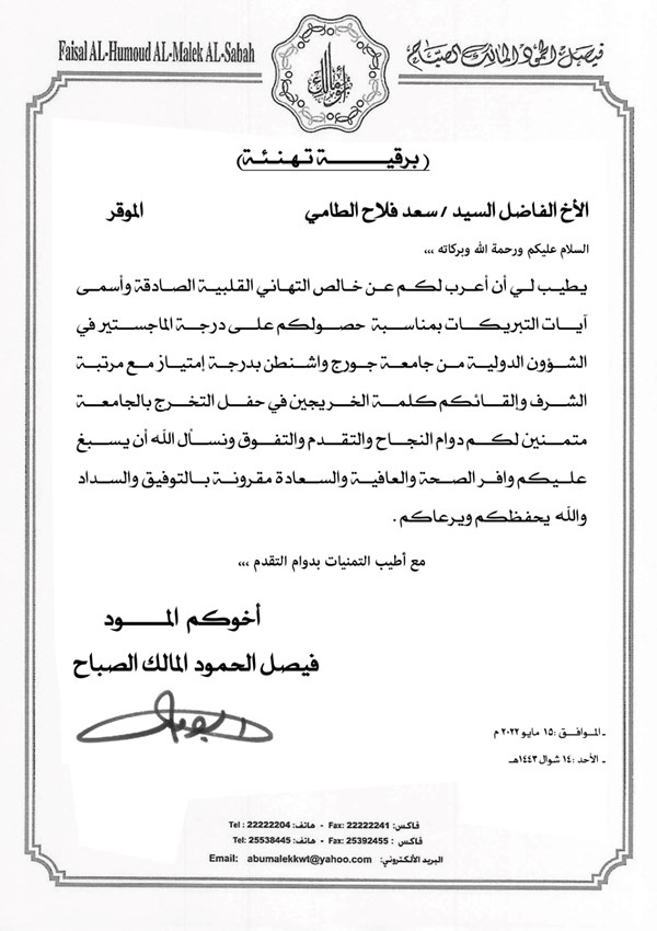 وصف الصورة