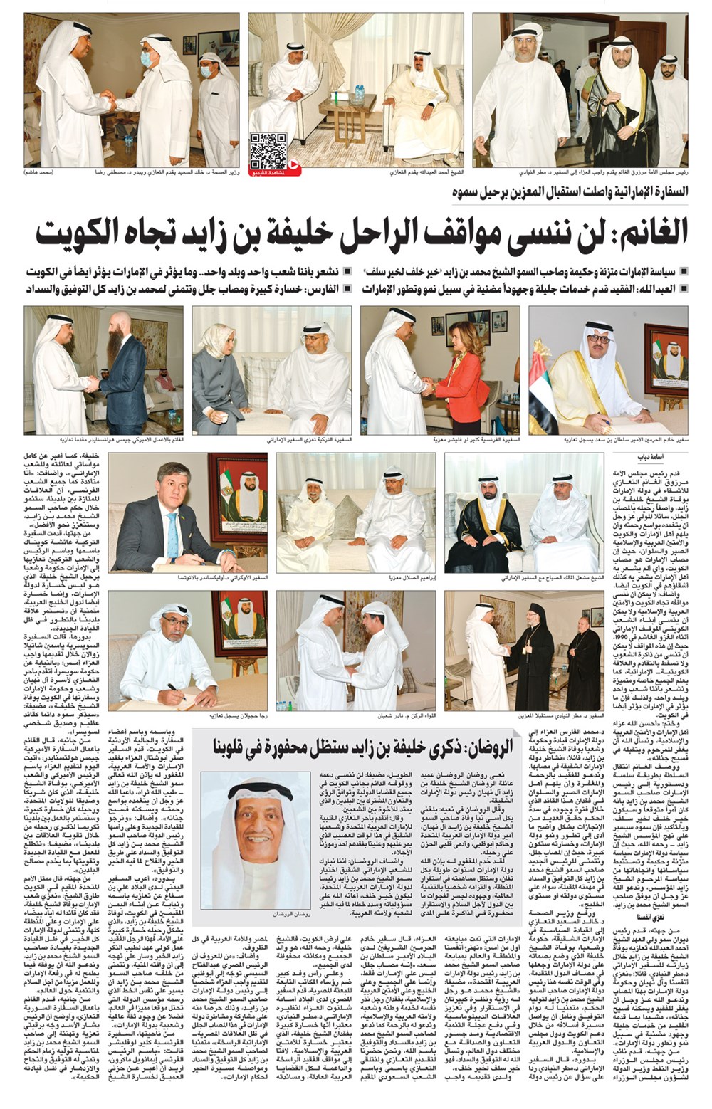 وصف الصورة