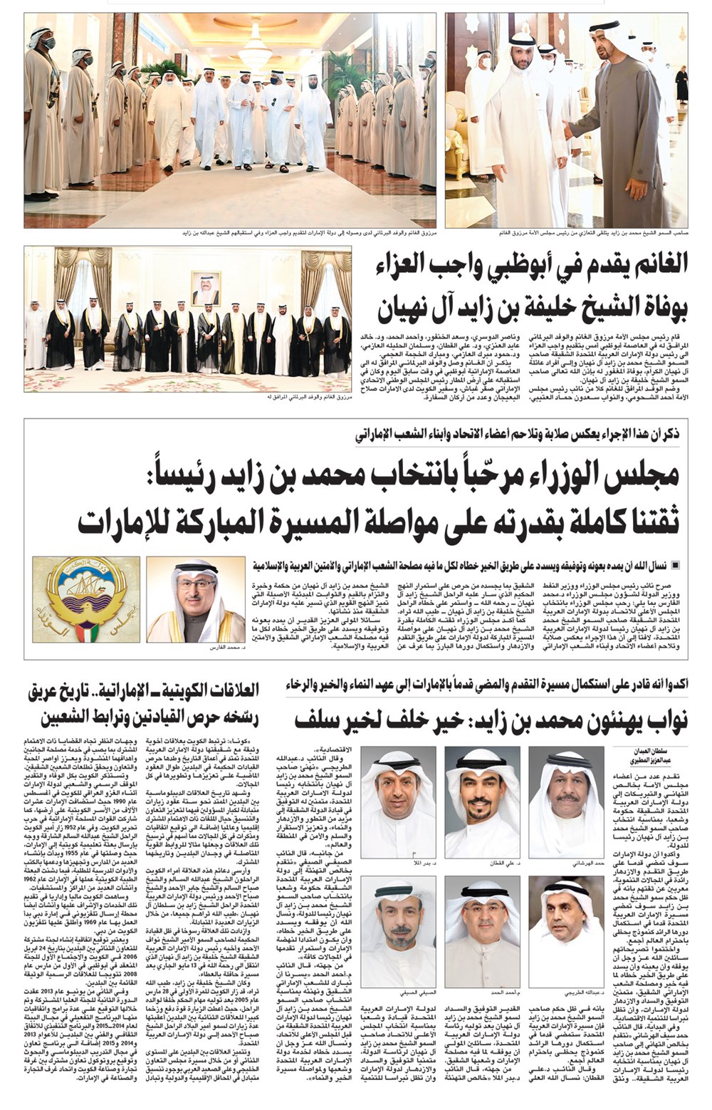 وصف الصورة