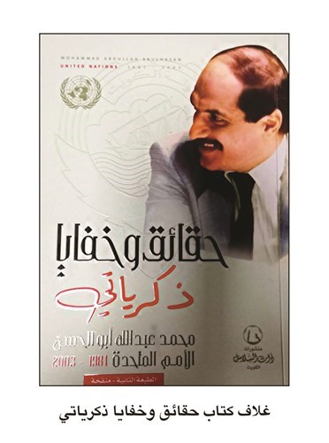 وصف الصورة