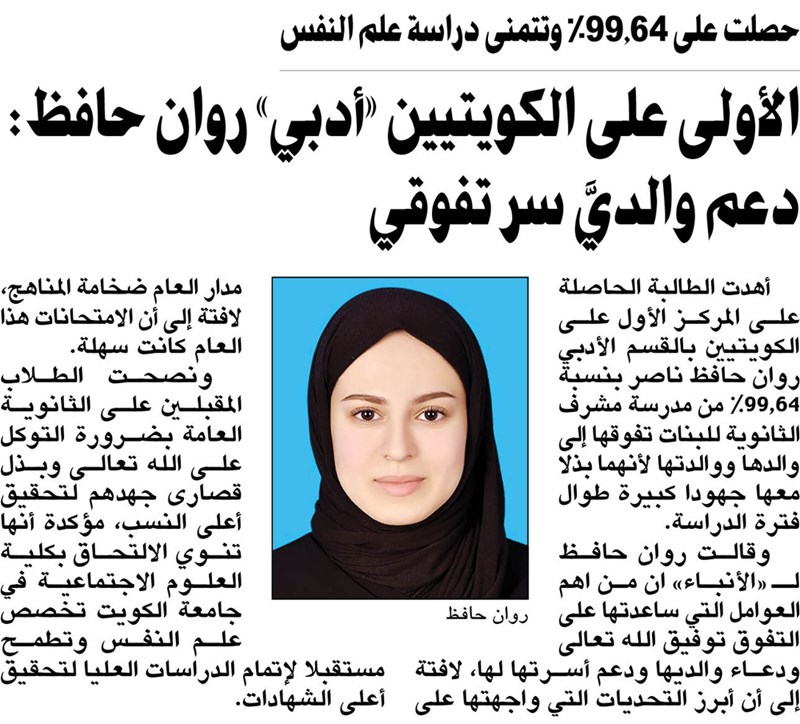 وصف الصورة