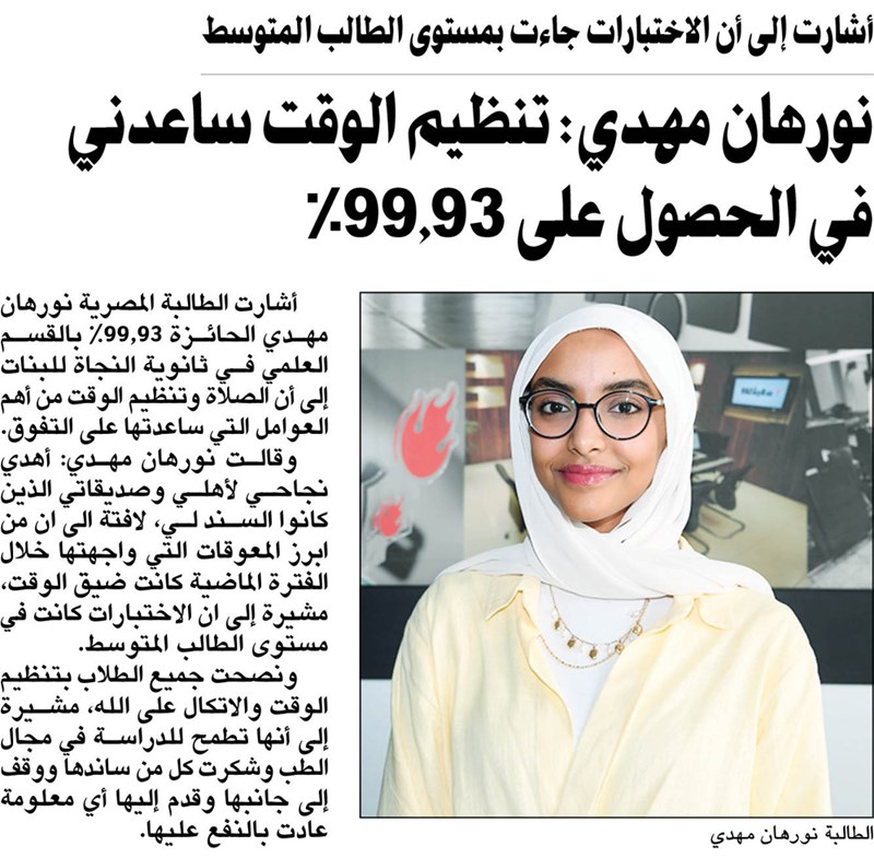 وصف الصورة