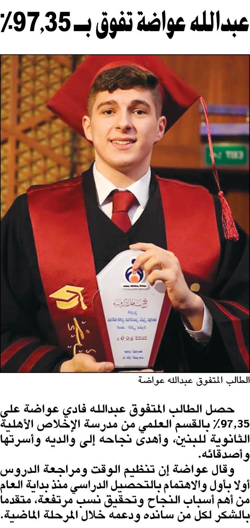 وصف الصورة