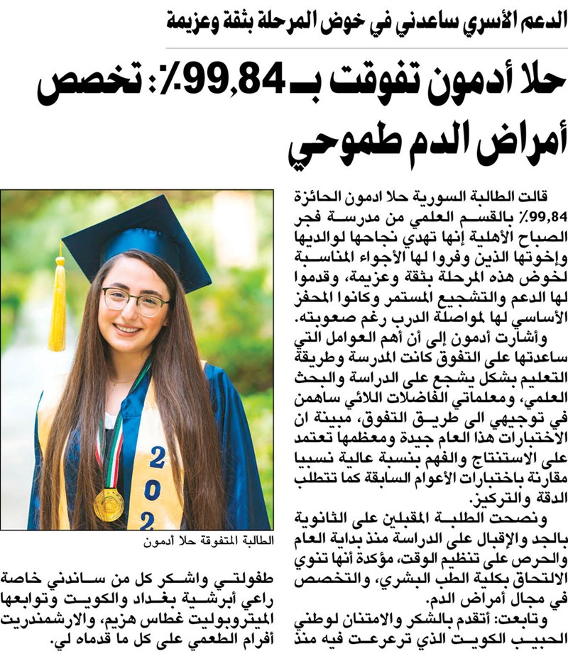وصف الصورة