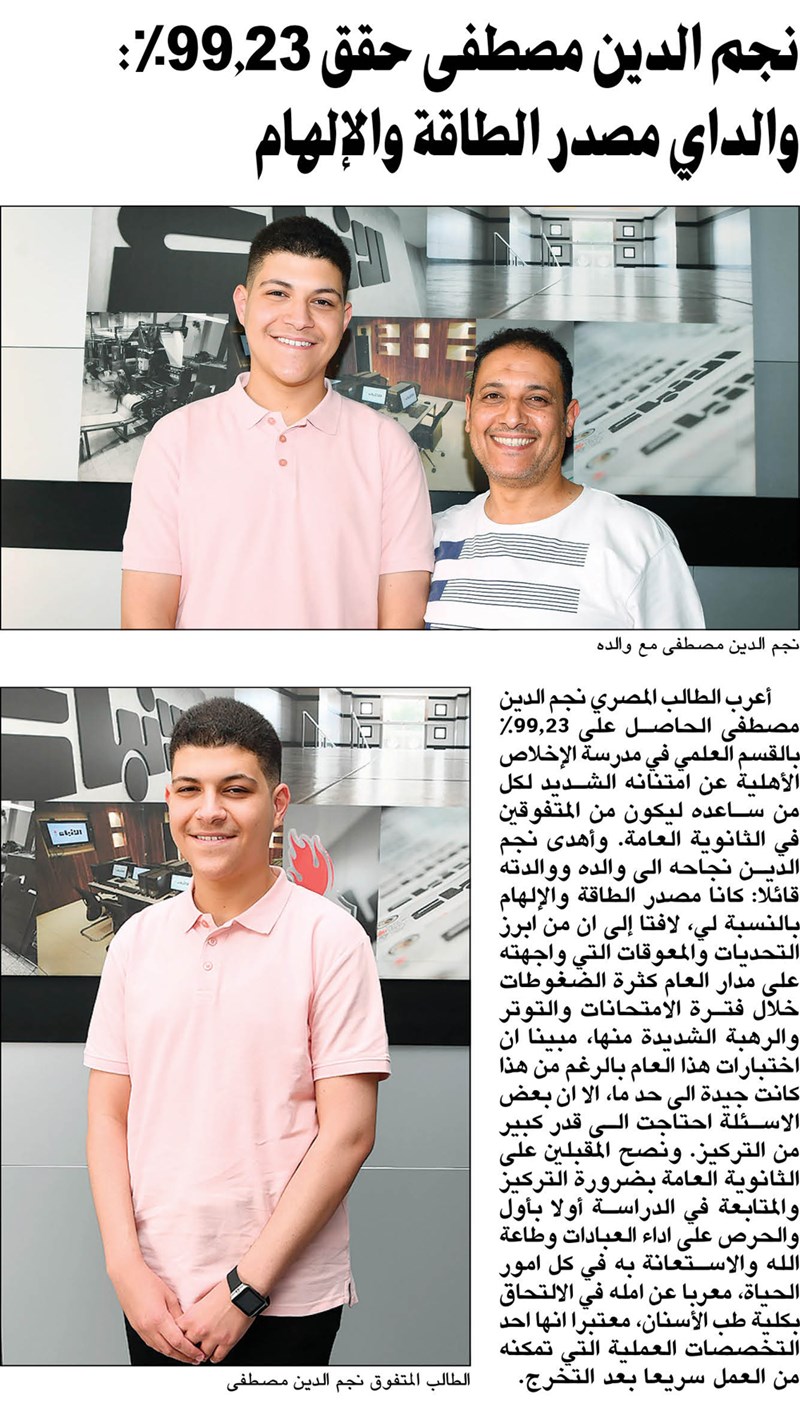 وصف الصورة