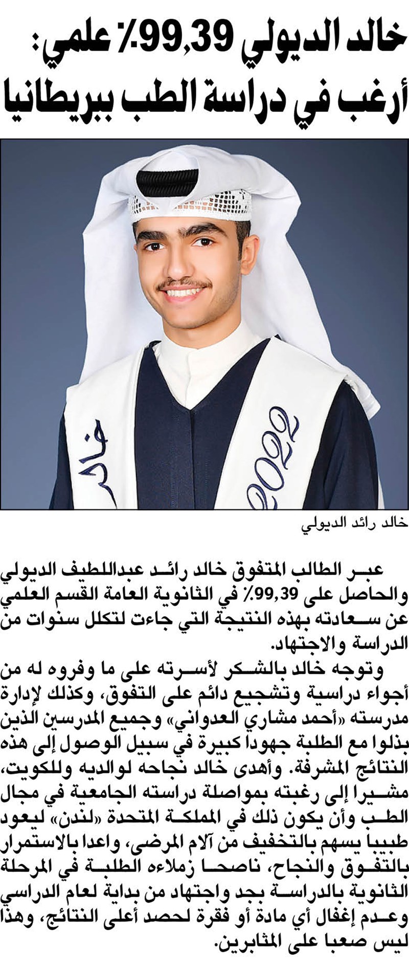 وصف الصورة