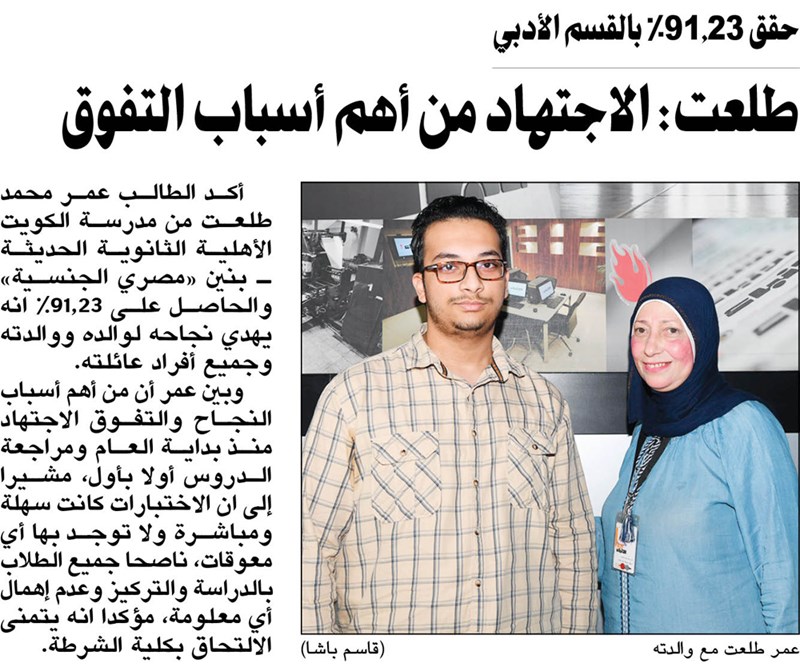 وصف الصورة
