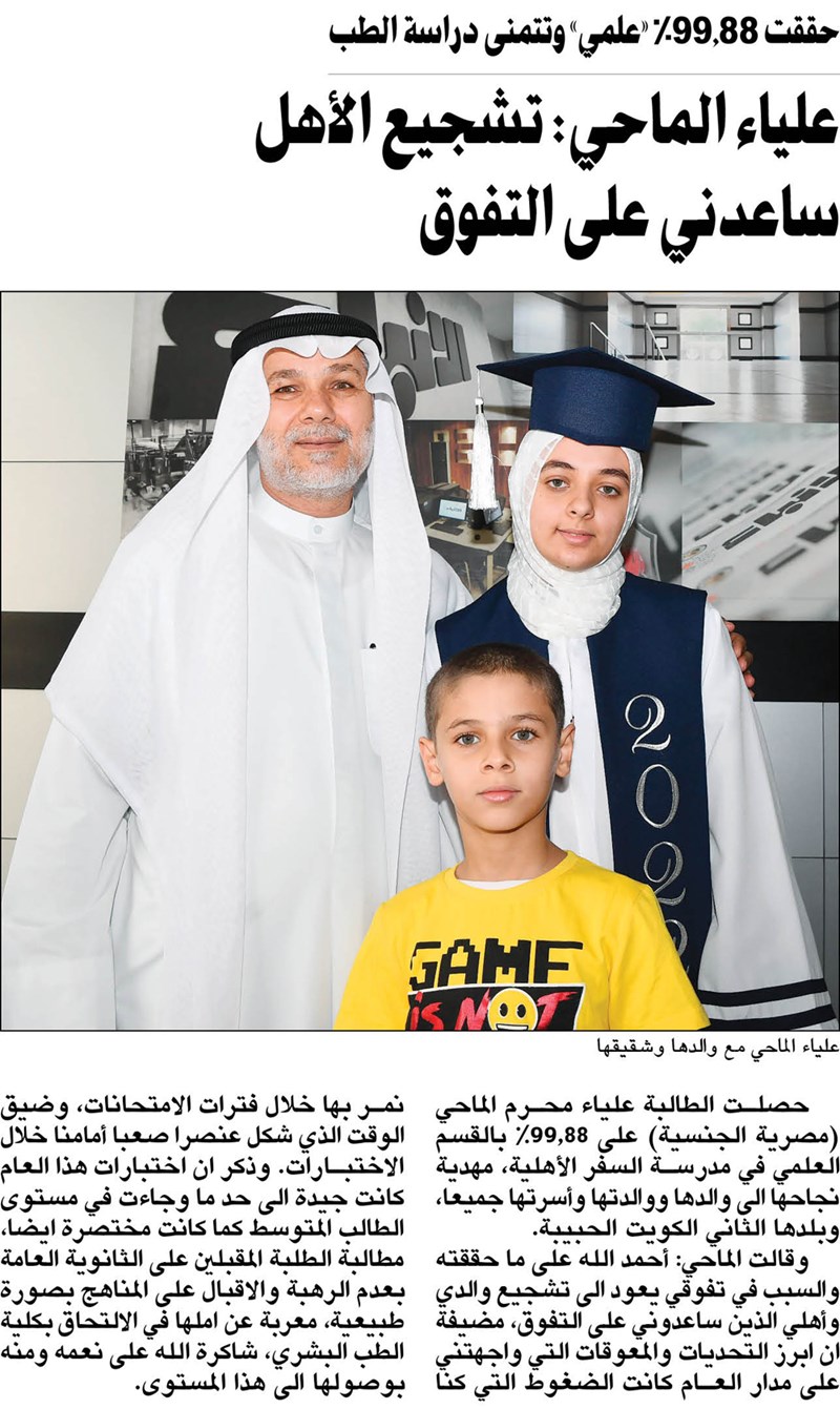 وصف الصورة