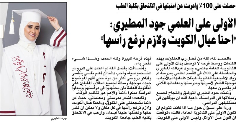 وصف الصورة