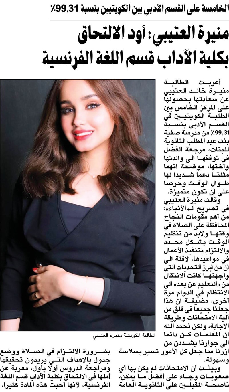 وصف الصورة