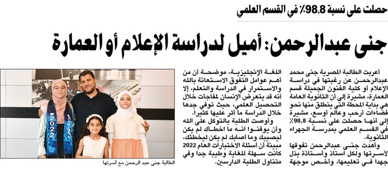 وصف الصورة
