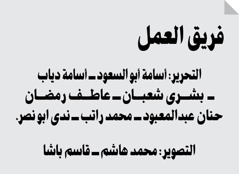 وصف الصورة