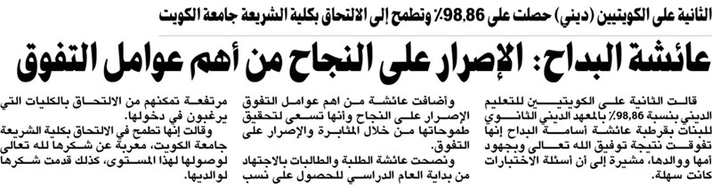 وصف الصورة
