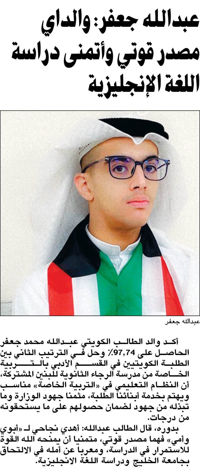 وصف الصورة