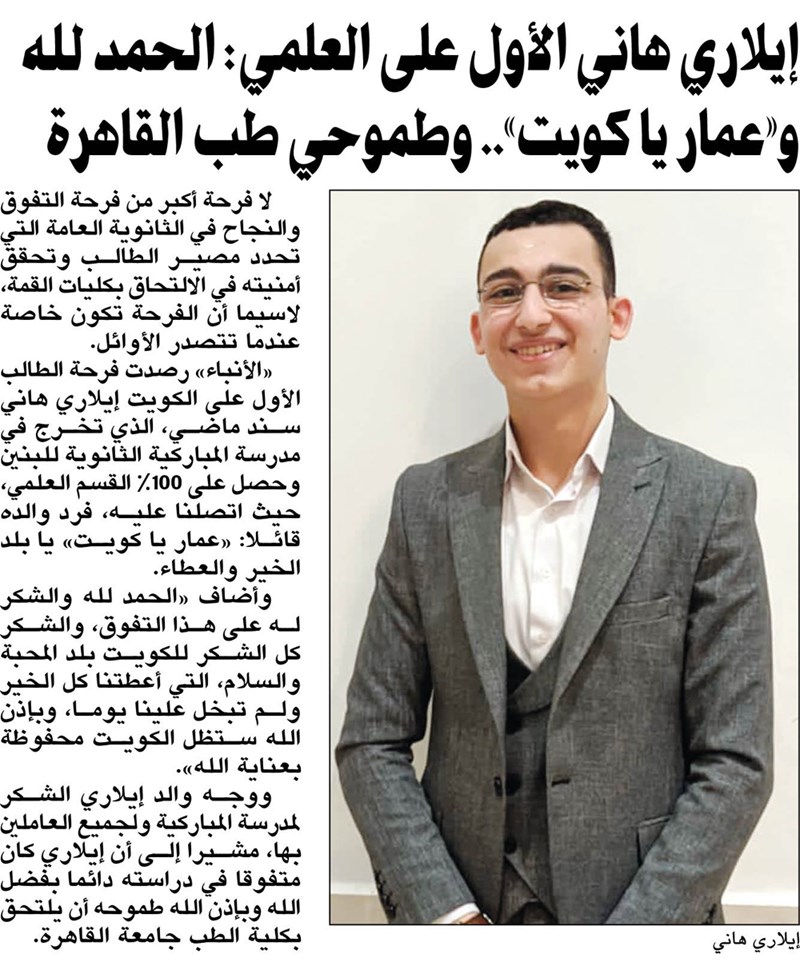 وصف الصورة