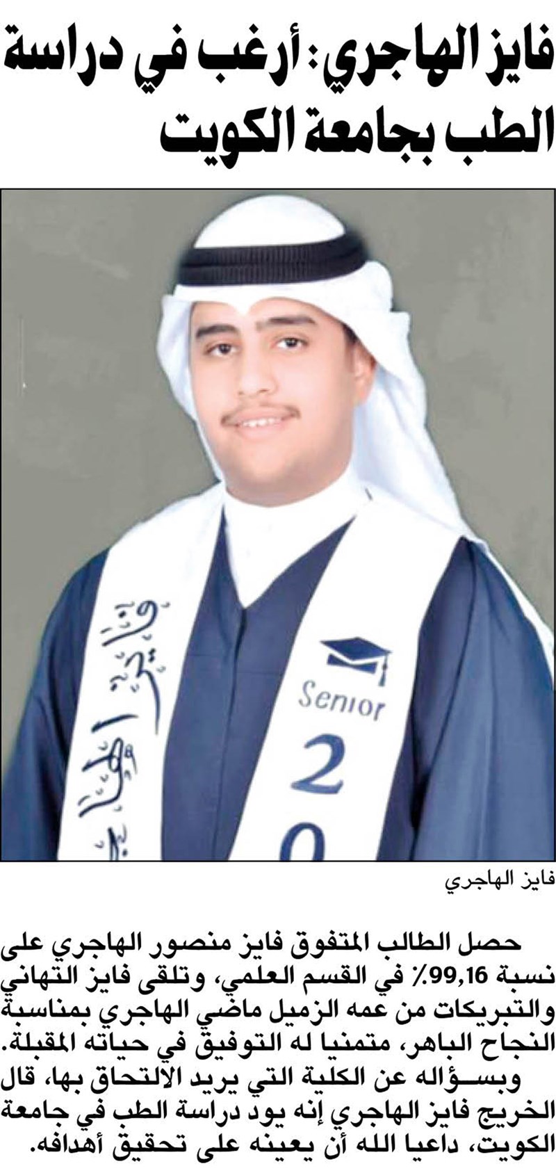 وصف الصورة